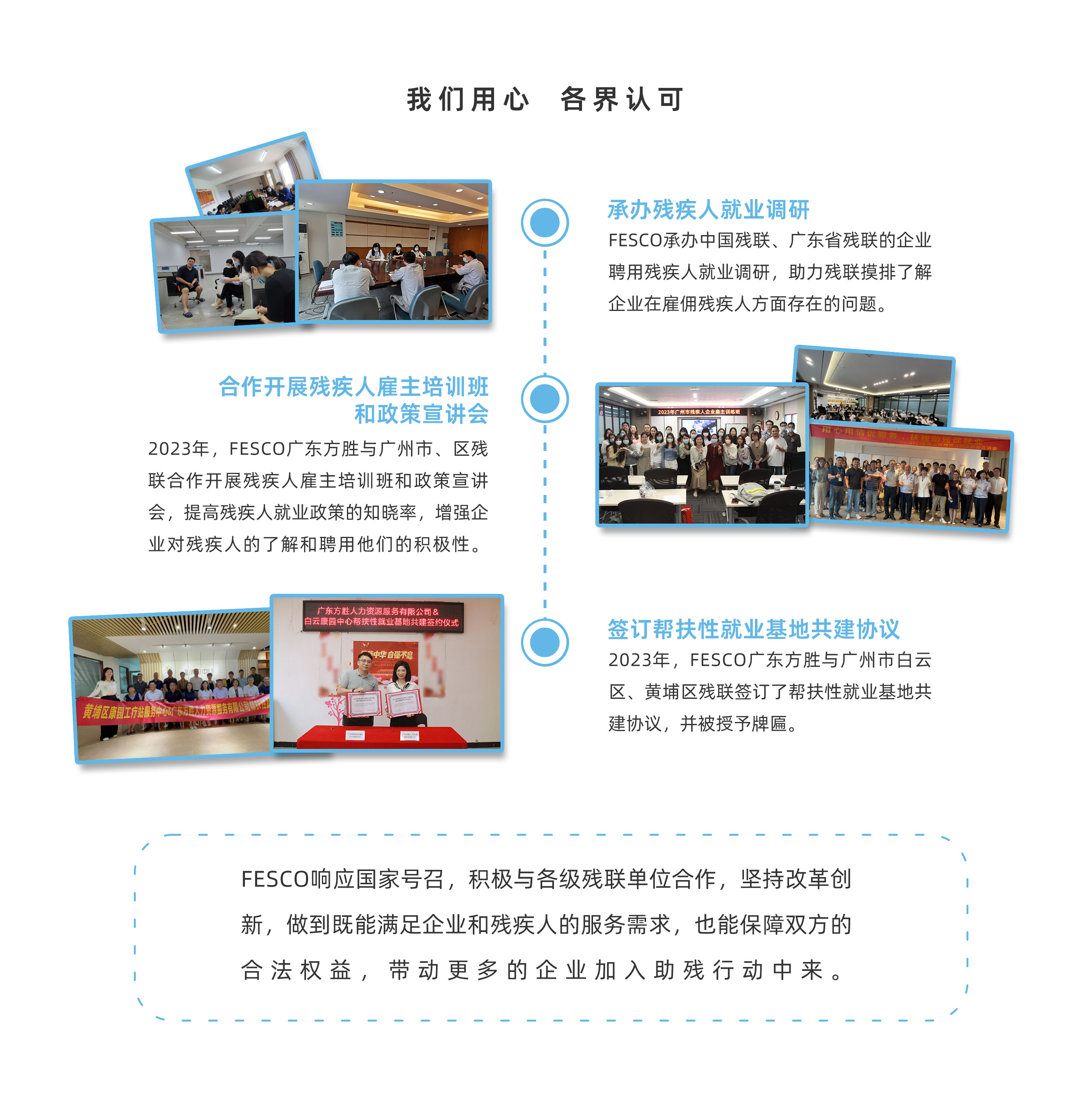 fhty凤凰·(中国集团)官方网站