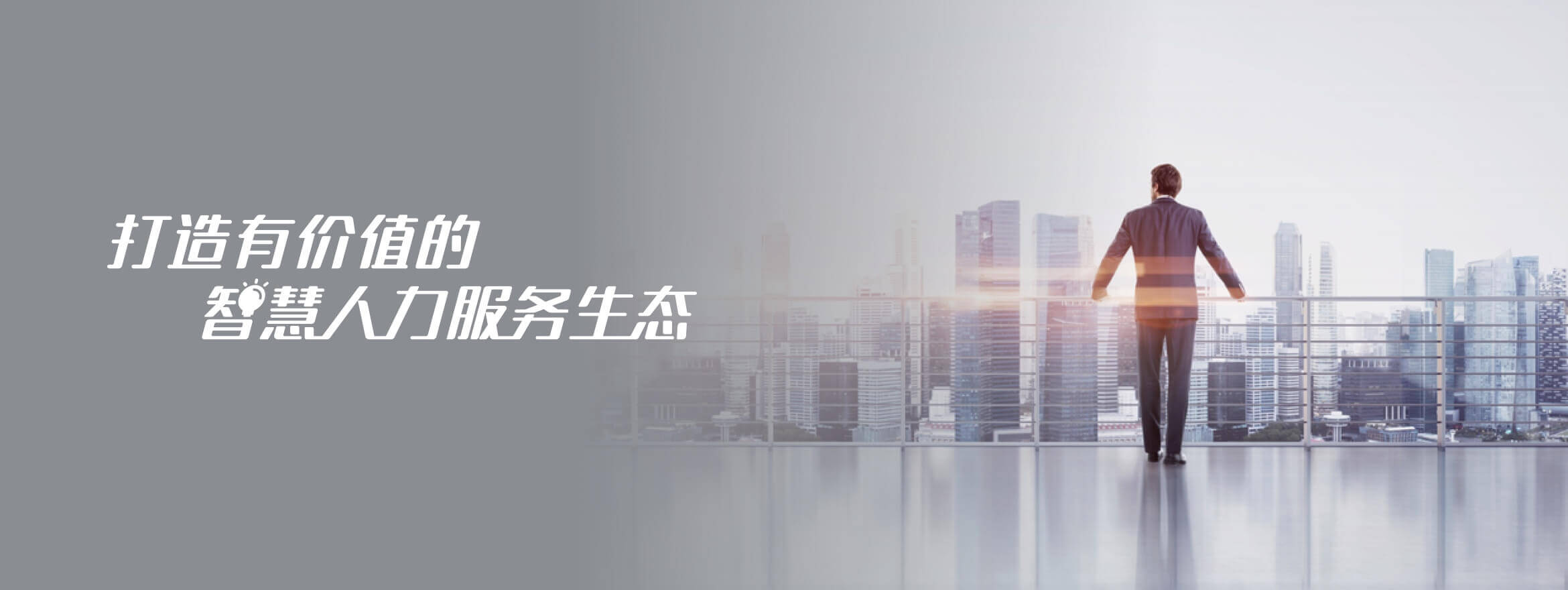 fhty凤凰战略共识